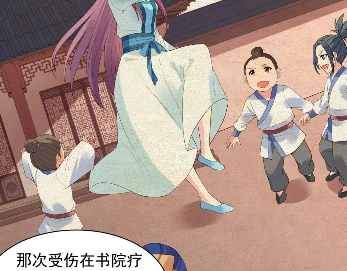 第131话 第2页