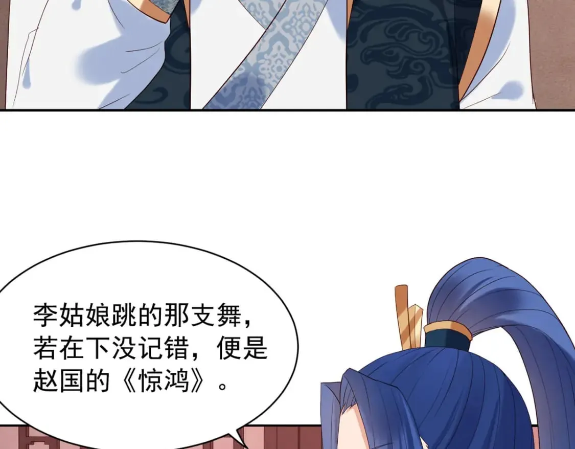 第131话 第4页