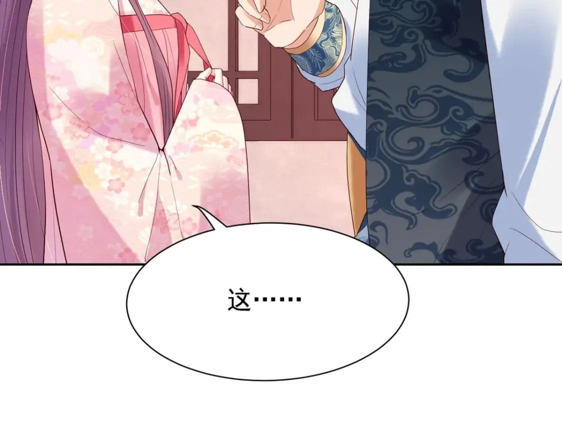 第131话 第6页