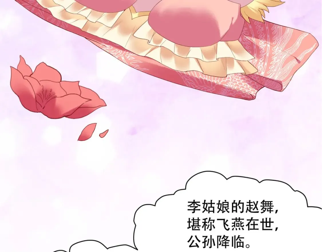 第131话 第12页