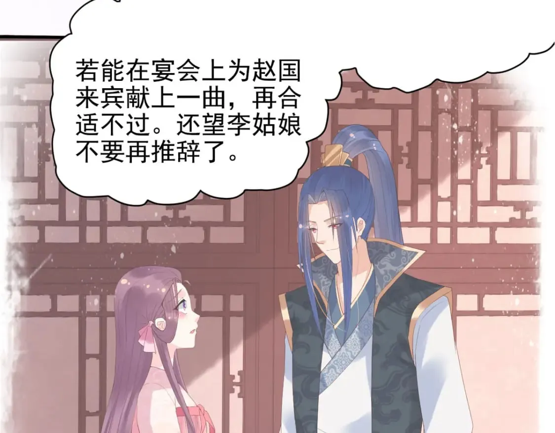 第131话 第13页