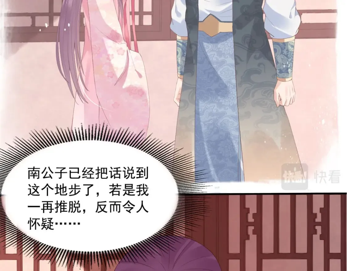 第131话 第14页