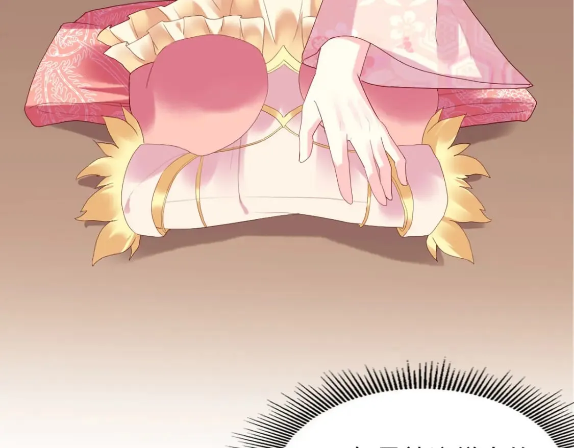 第131话 第16页