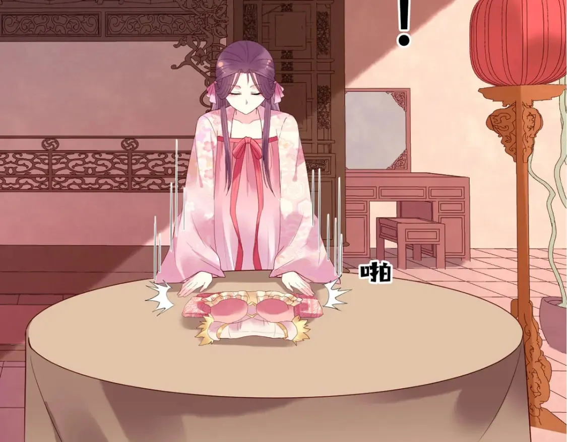 第131话 第20页