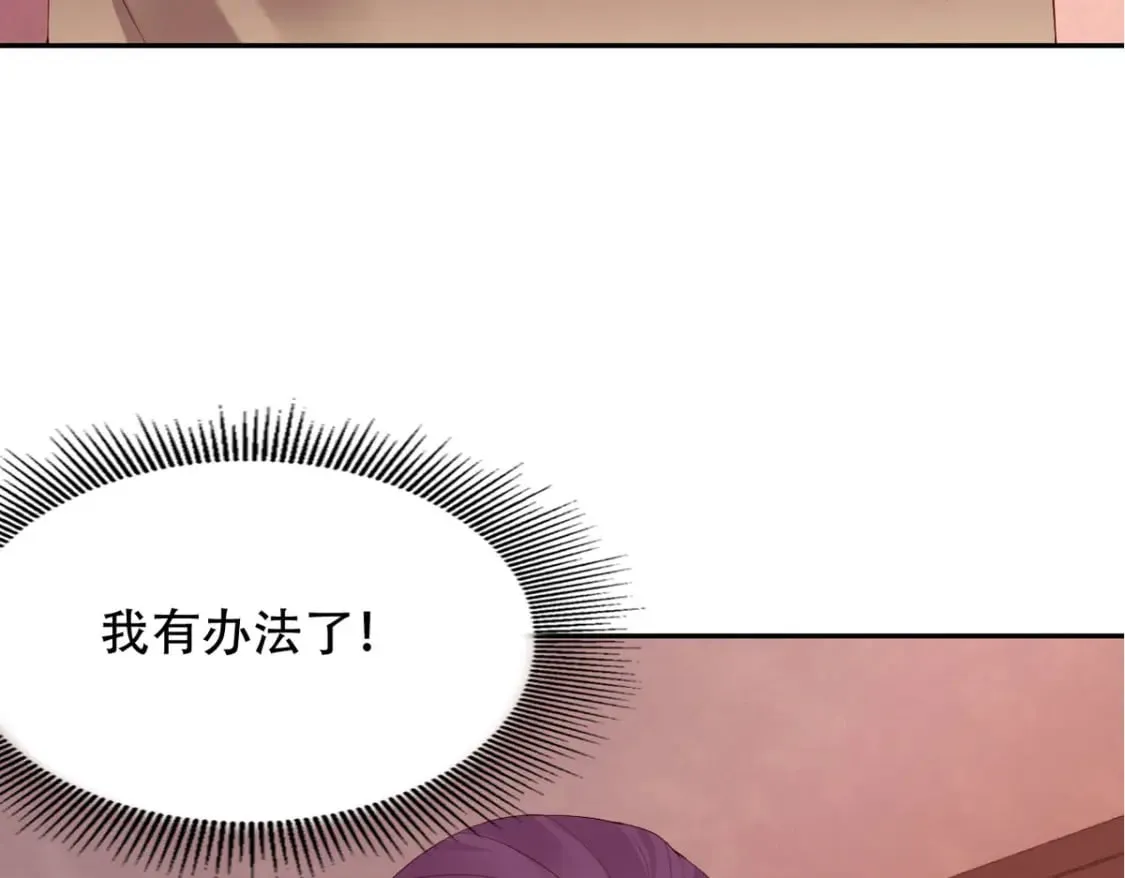 第131话 第21页