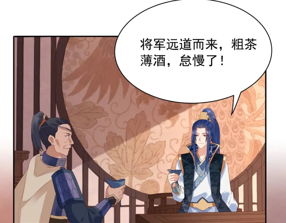 第131话 第33页