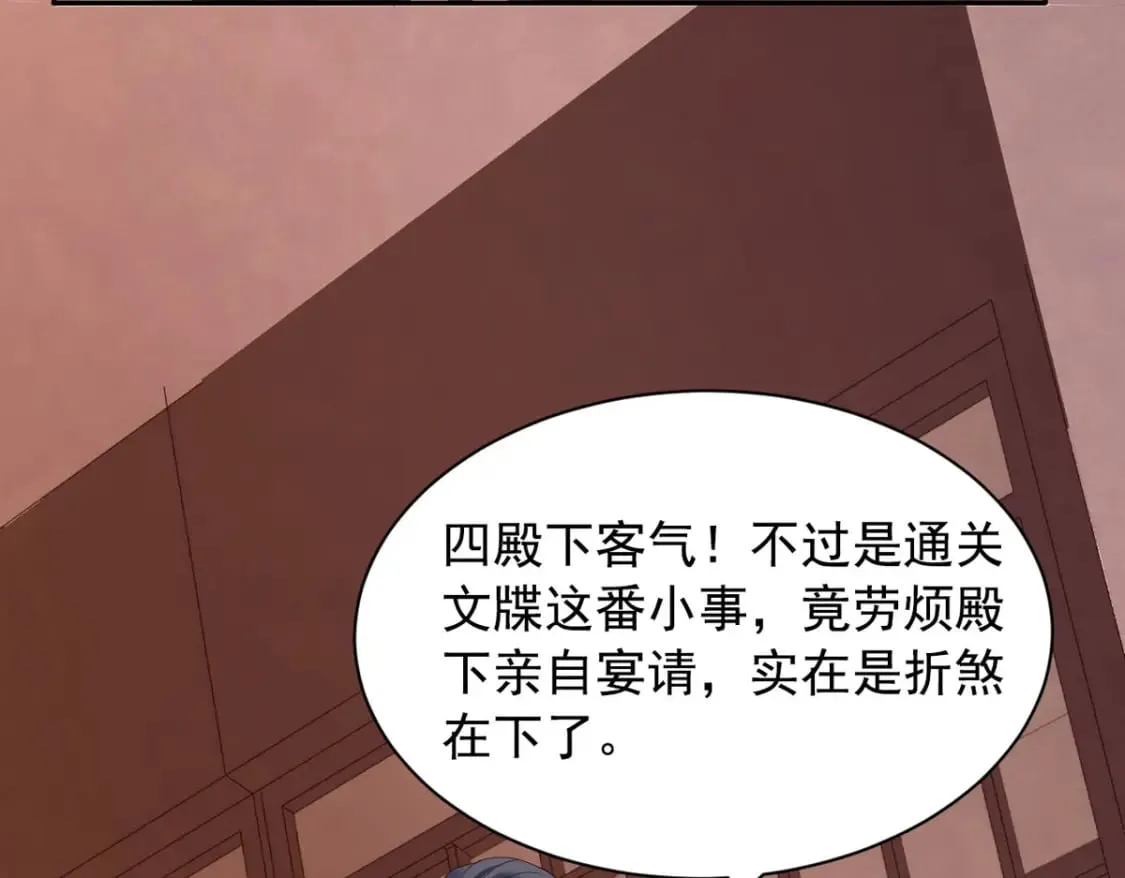 第131话 第34页