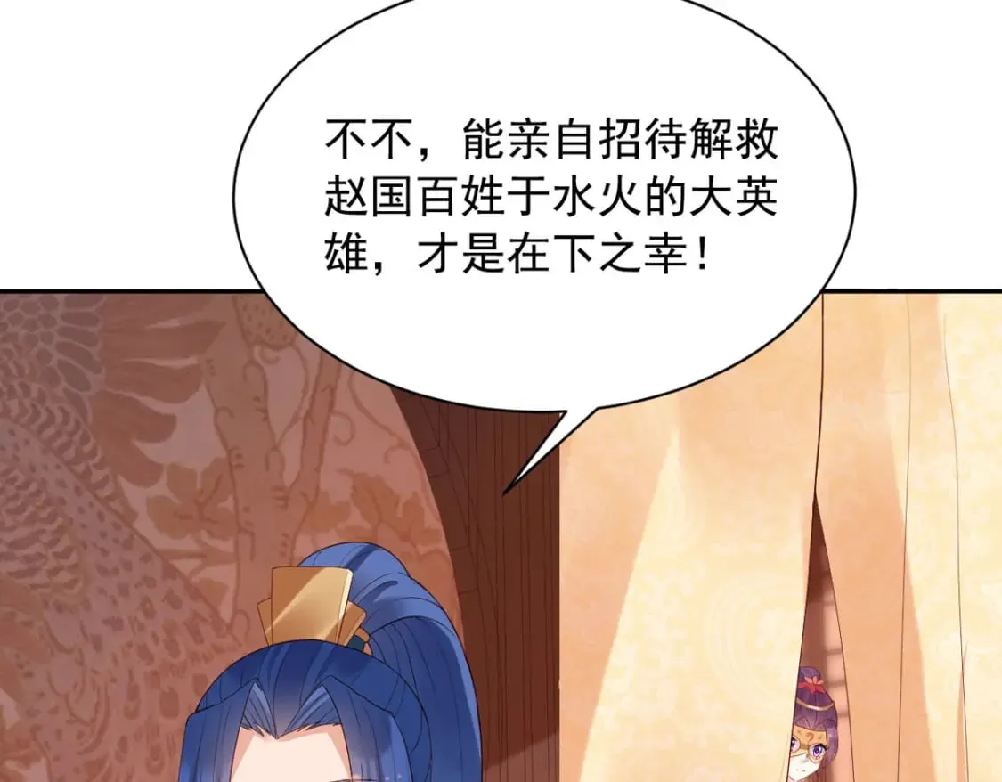 第131话 第37页