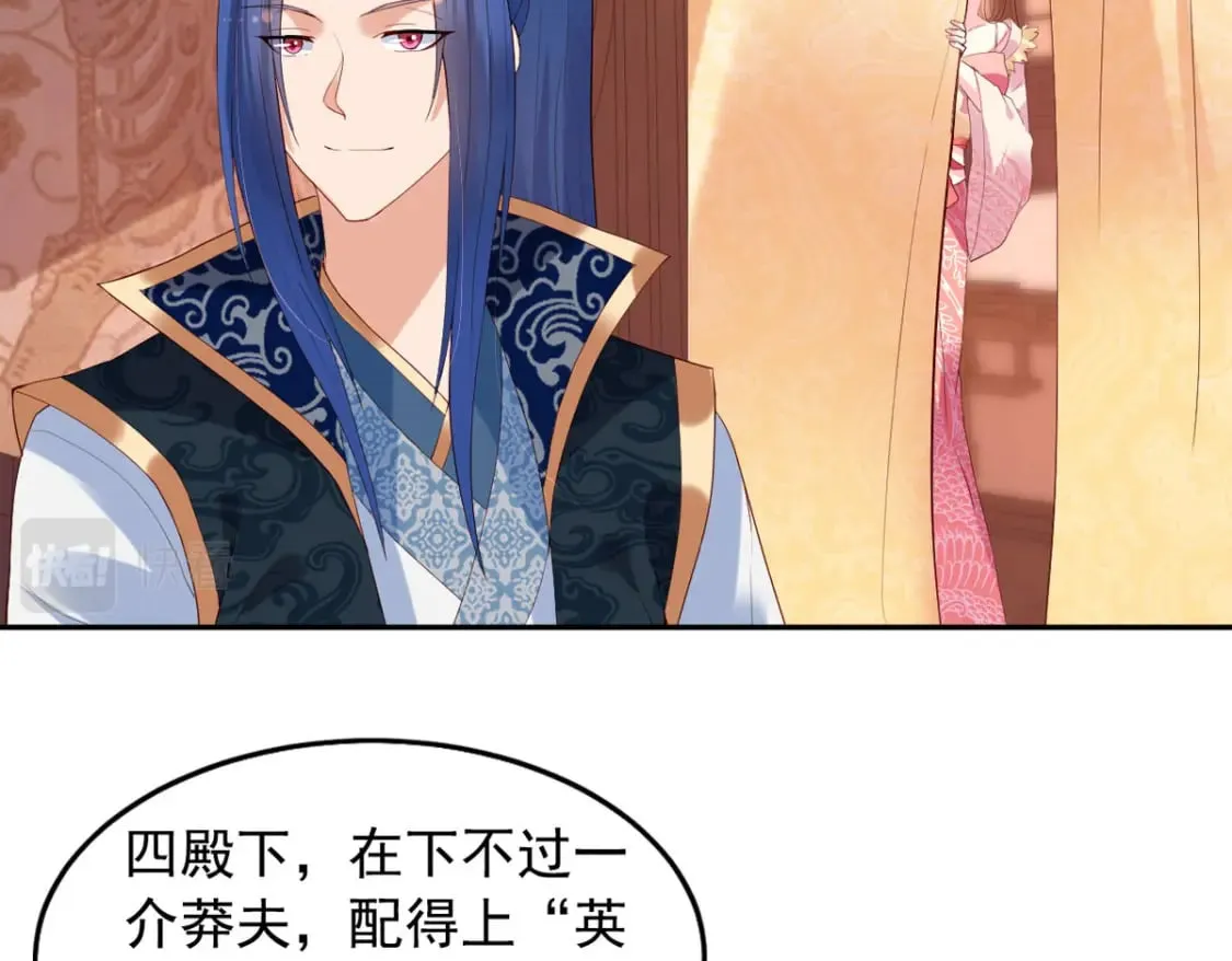 第131话 第38页