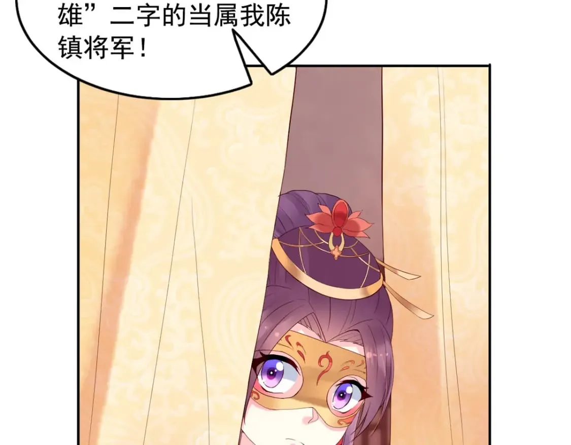 第131话 第39页