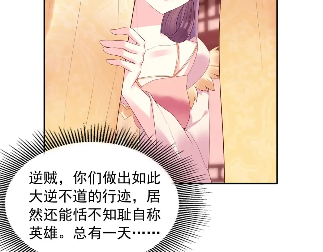 第131话 第40页