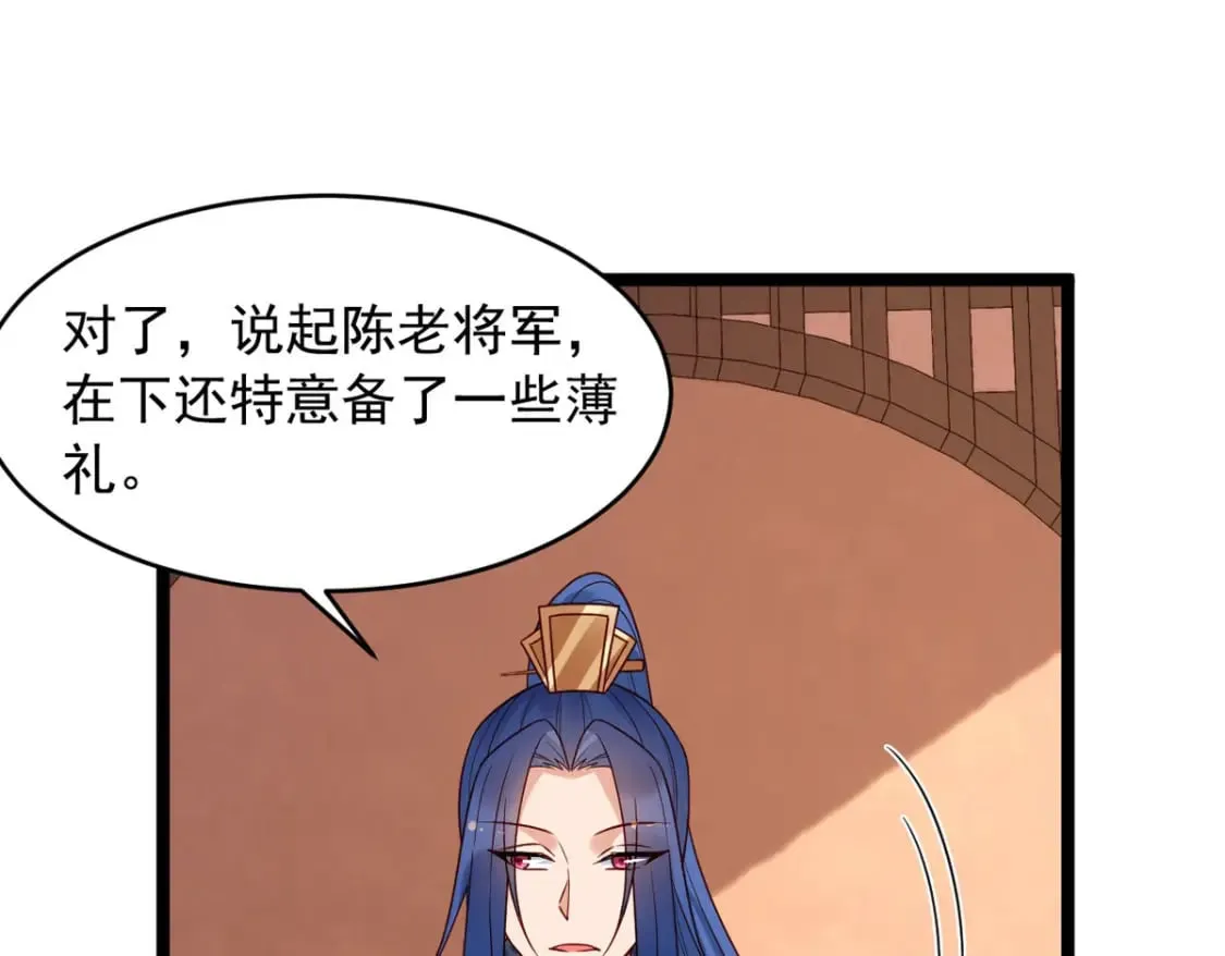 第131话 第42页