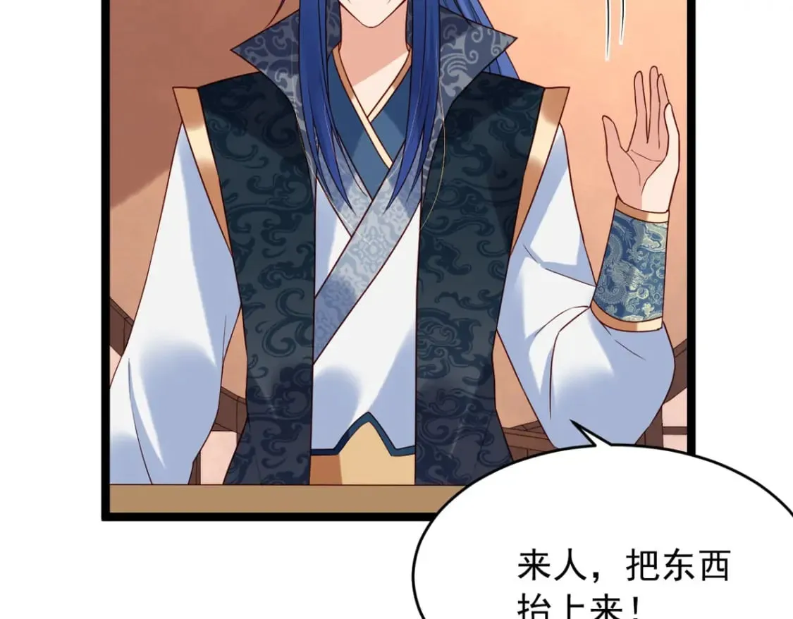 第131话 第43页