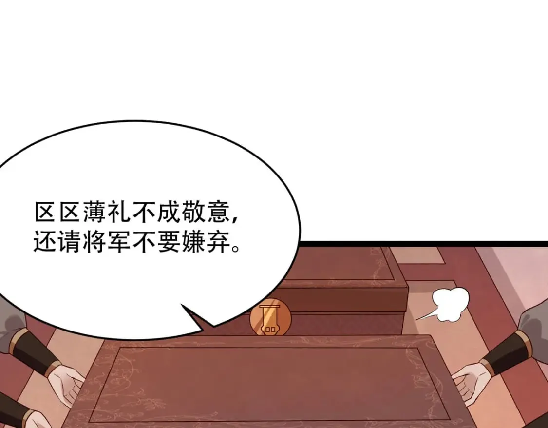 第132话 第1页