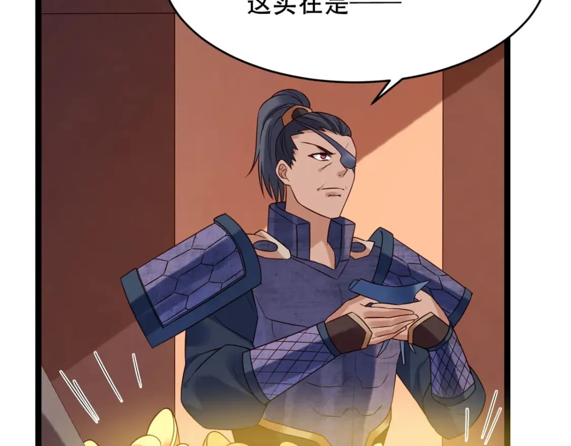 第132话 第3页