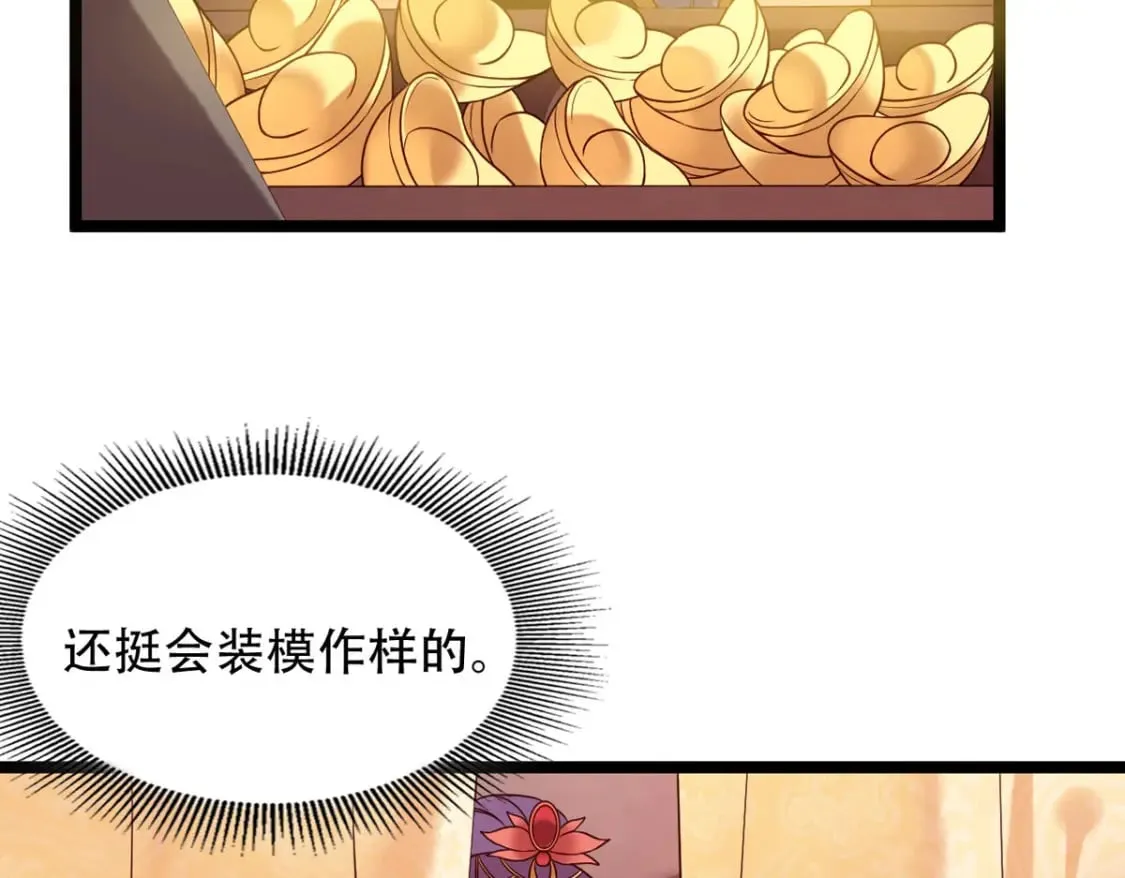 第132话 第4页