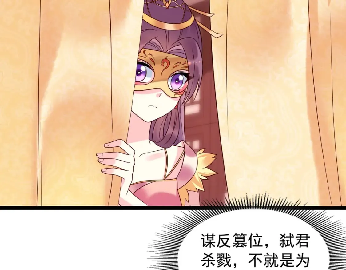 第132话 第5页