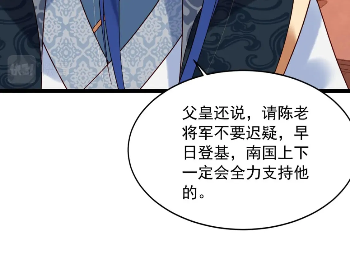 第132话 第10页