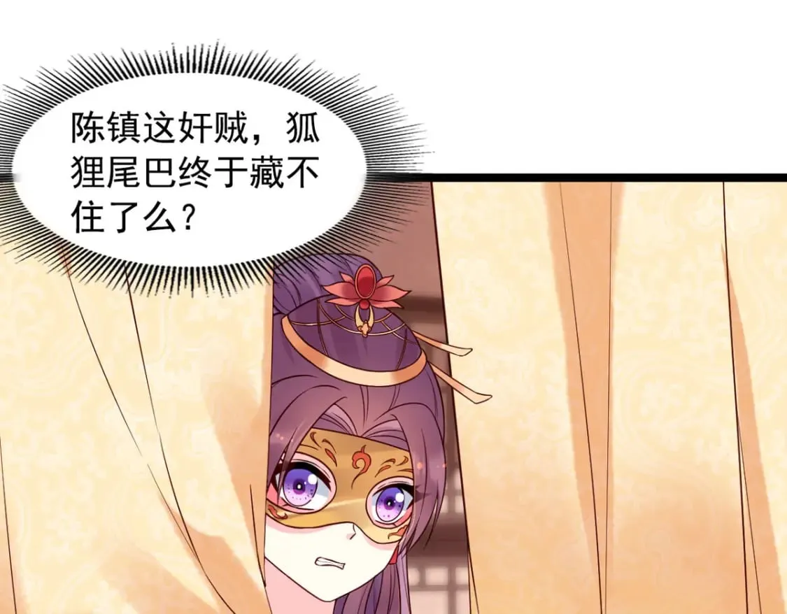 第132话 第11页
