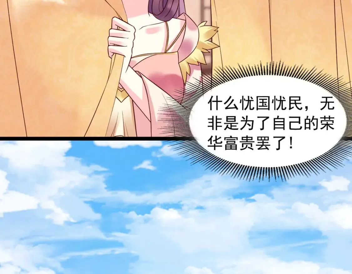 第132话 第12页