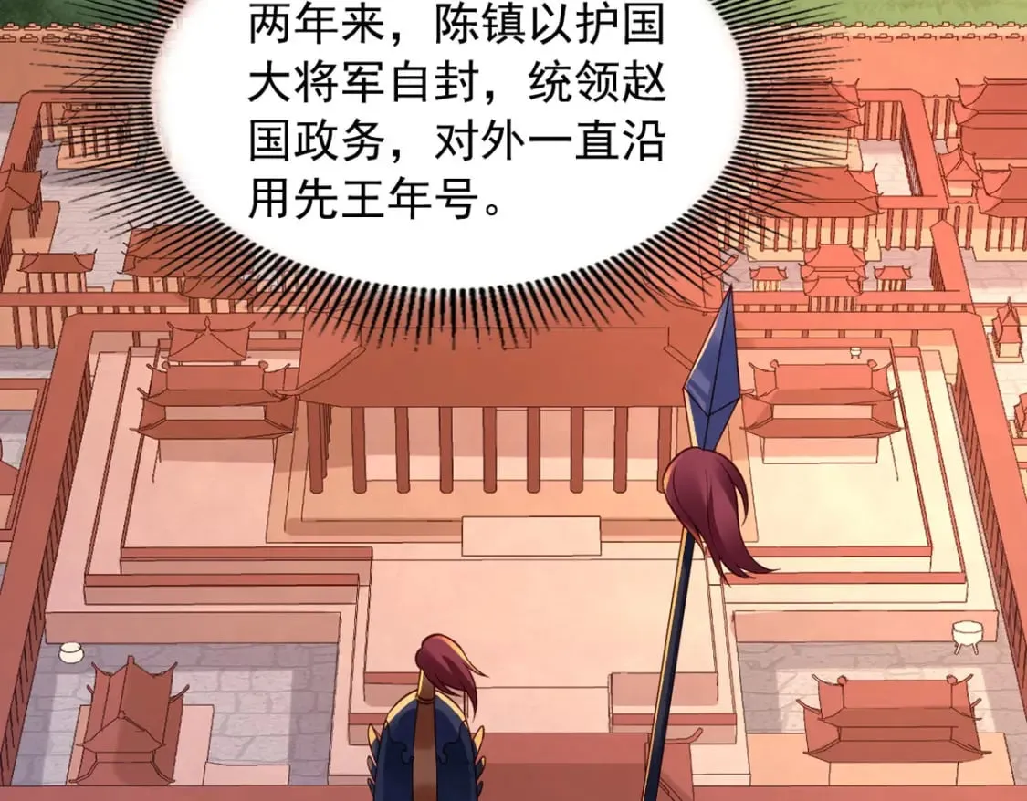 第132话 第14页