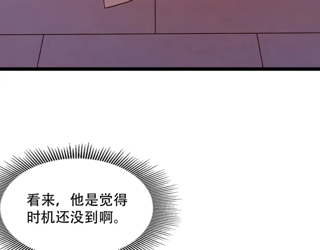 第132话 第16页