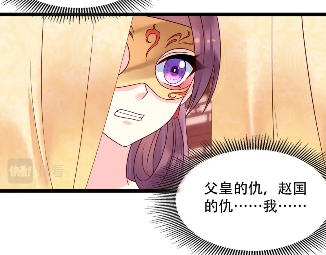 第132话 第17页
