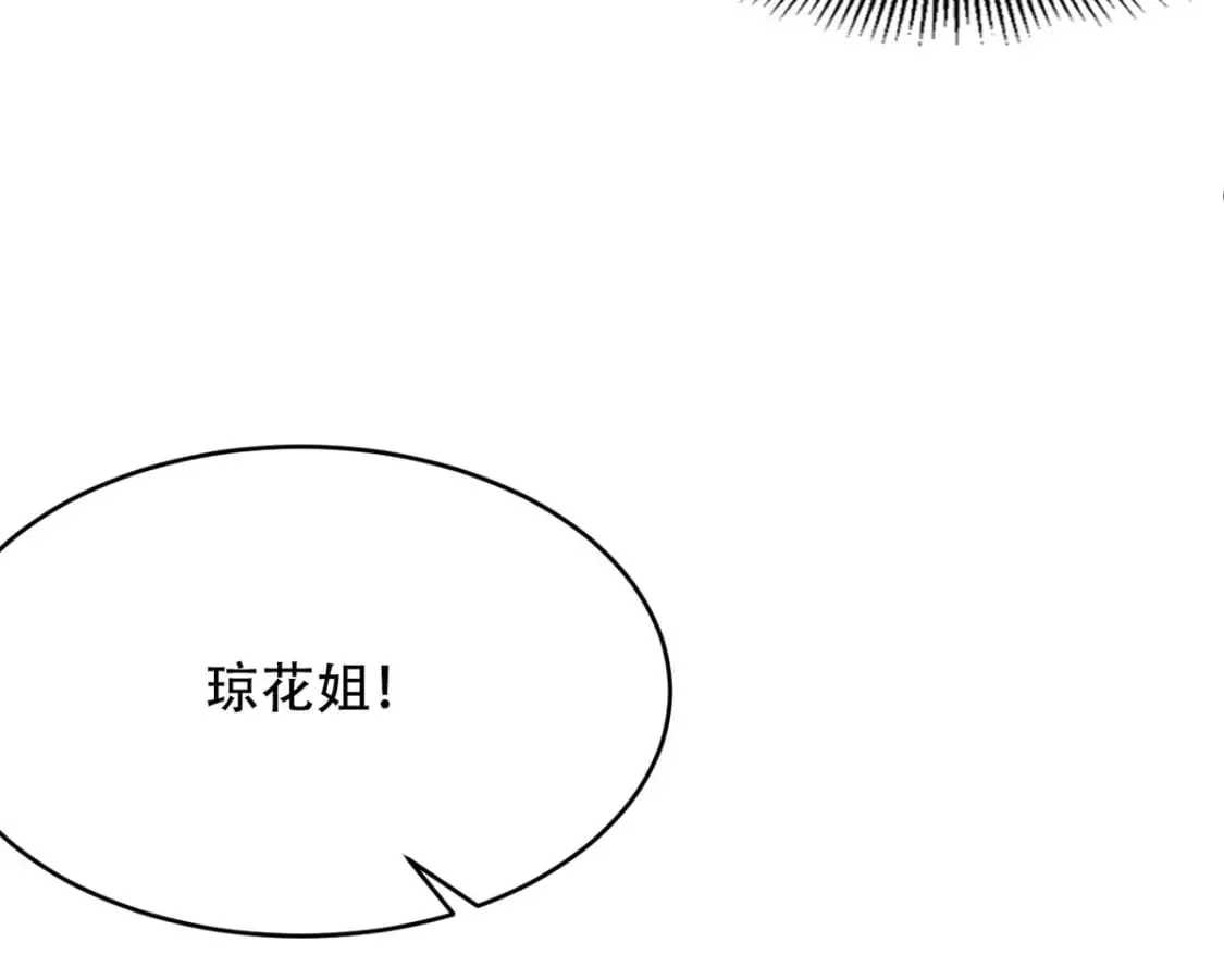 第132话 第18页