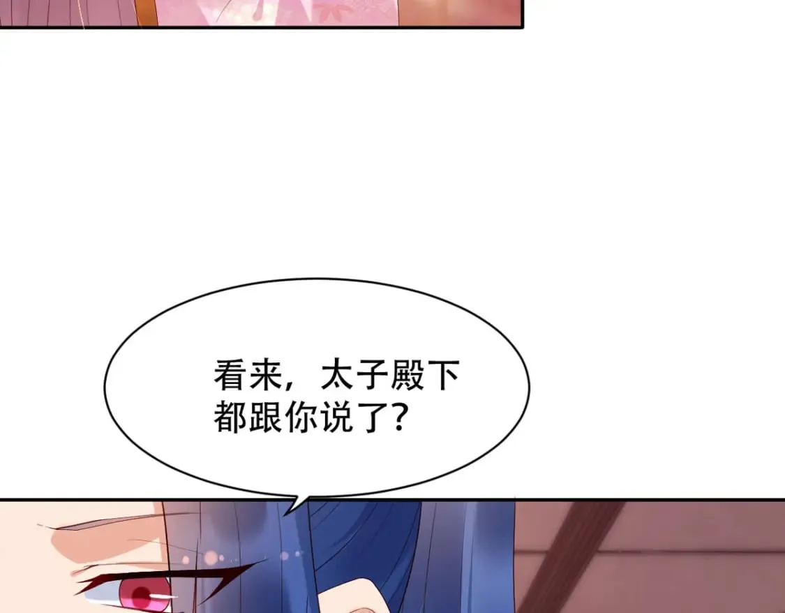 第129话 第3页
