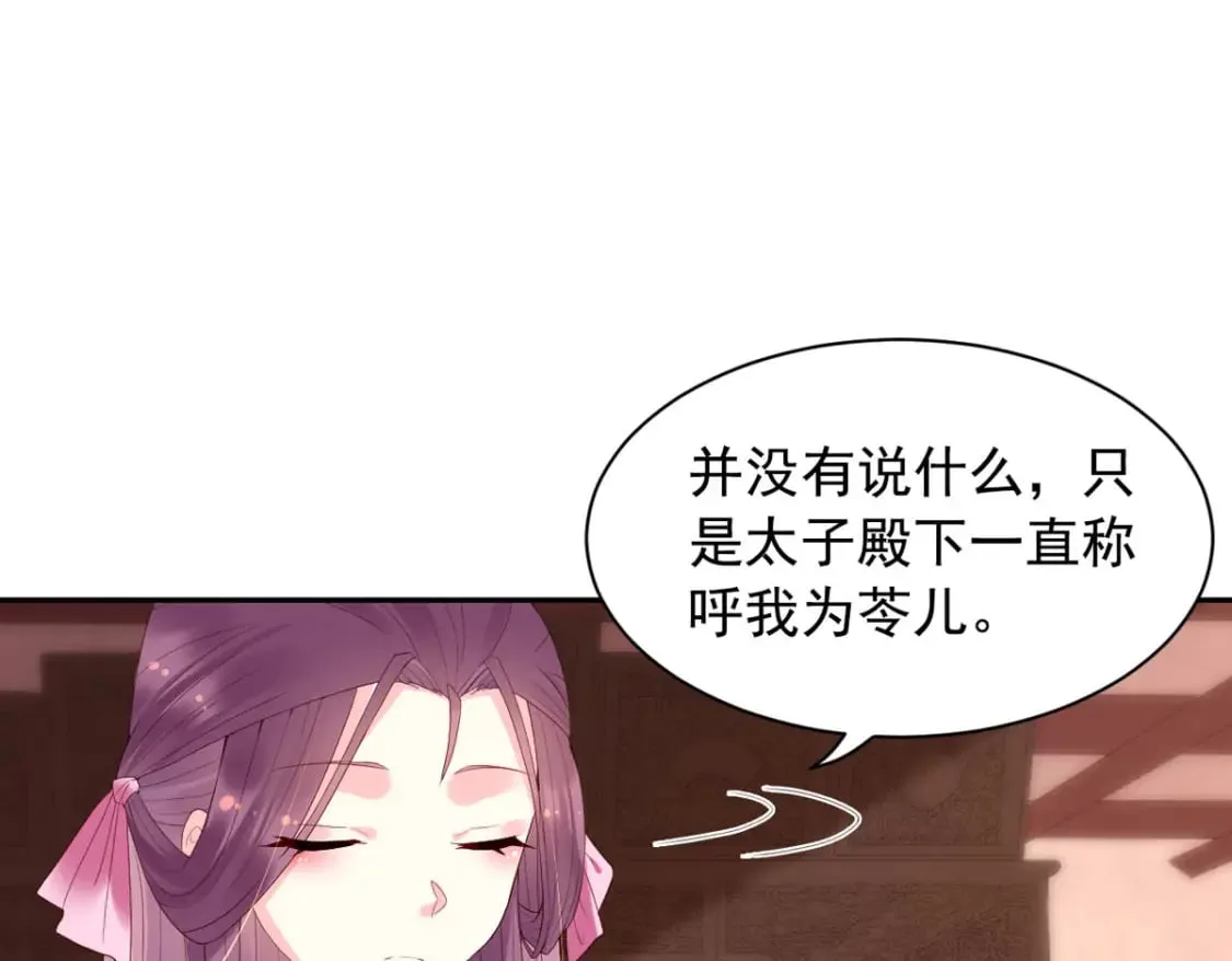 第129话 第5页
