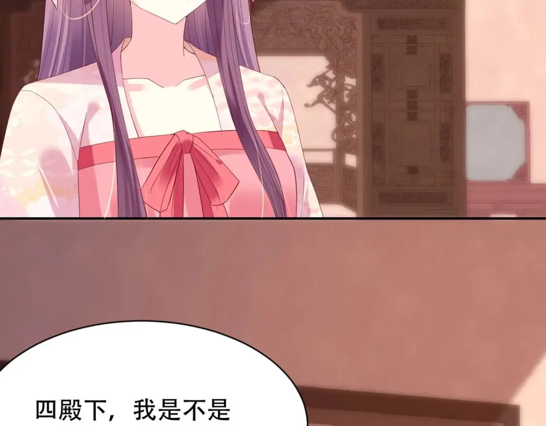 第129话 第6页