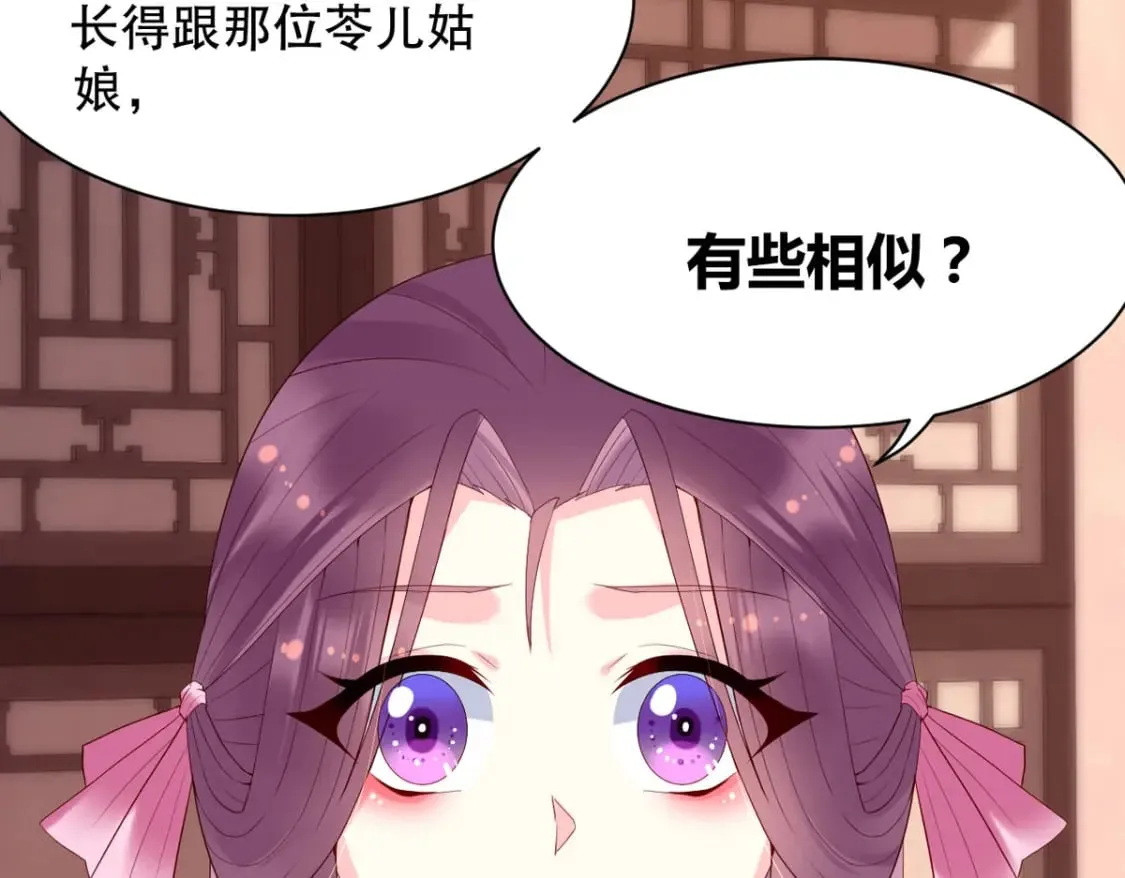 第129话 第7页