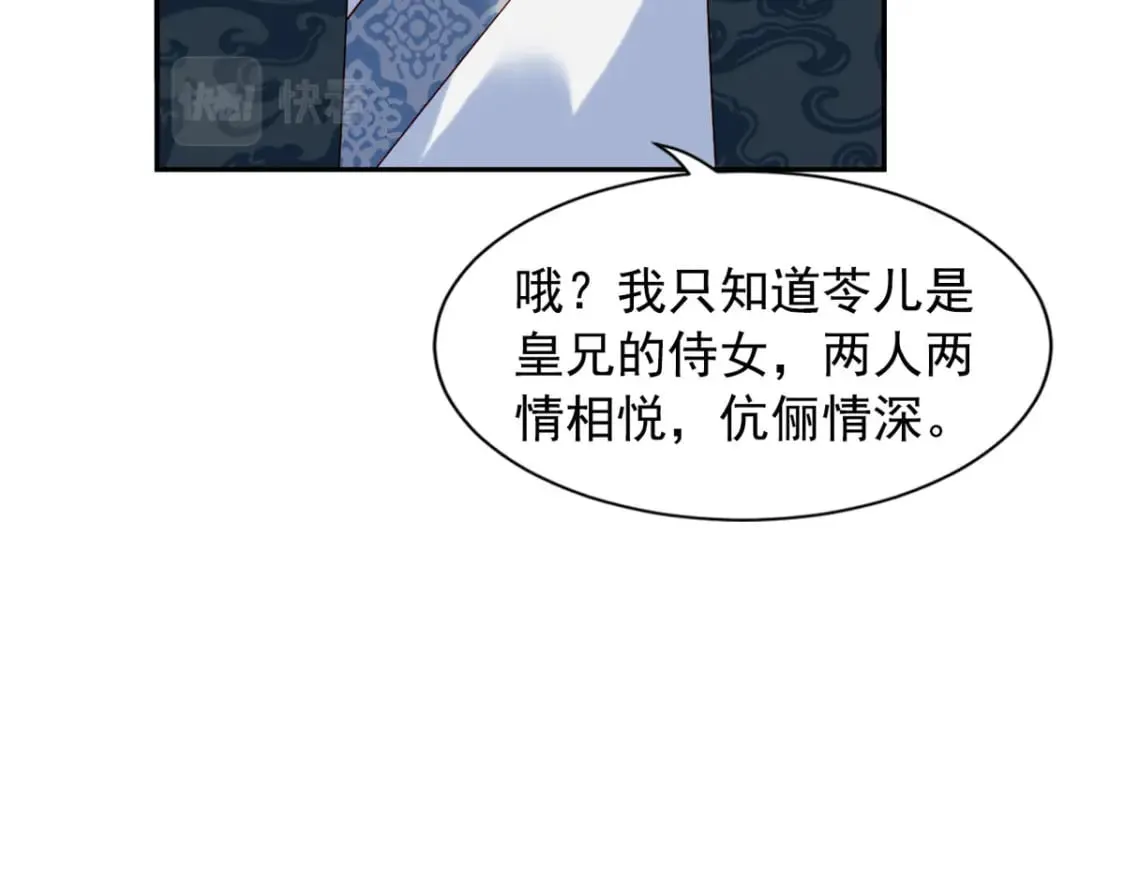 第129话 第13页