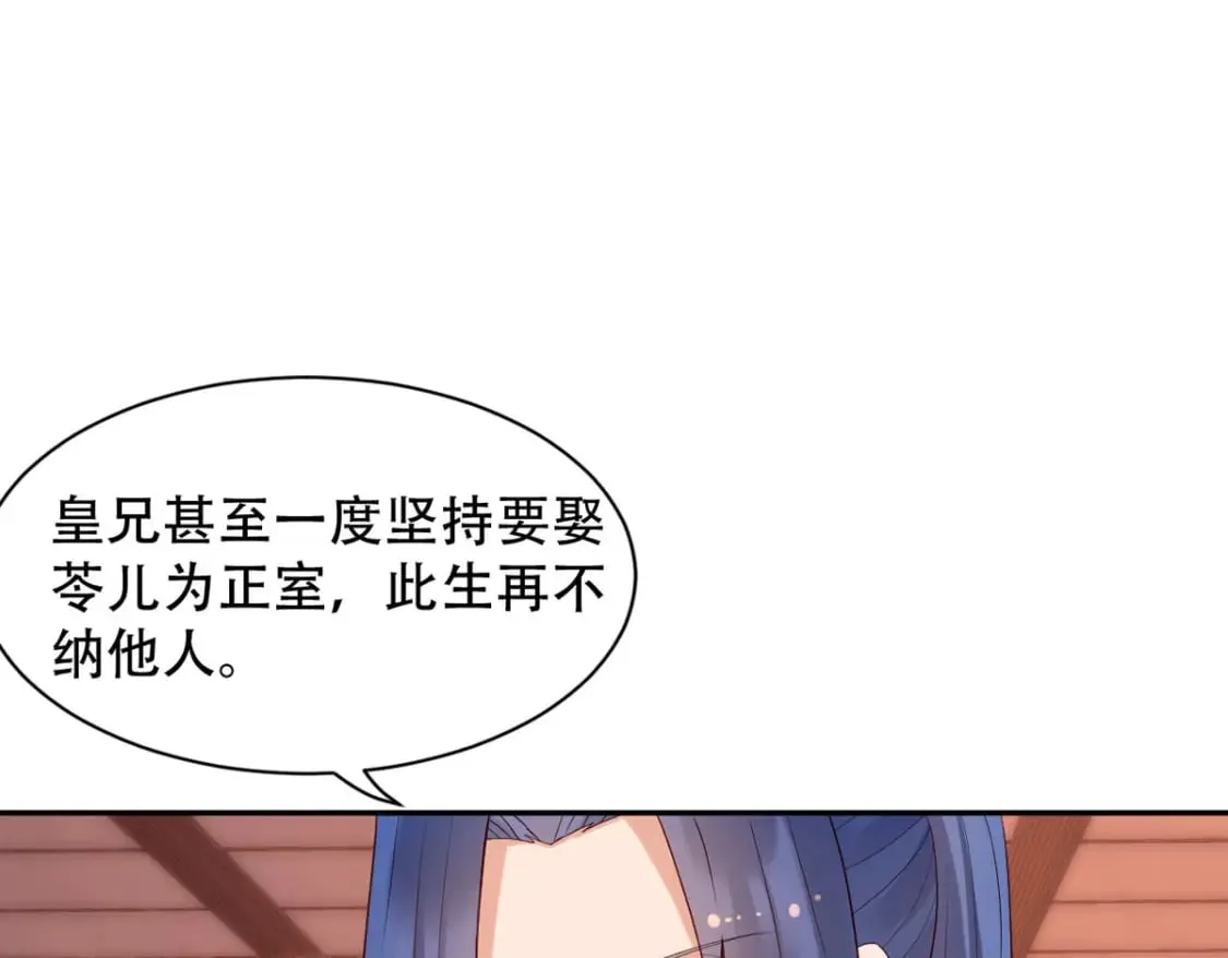 第129话 第14页