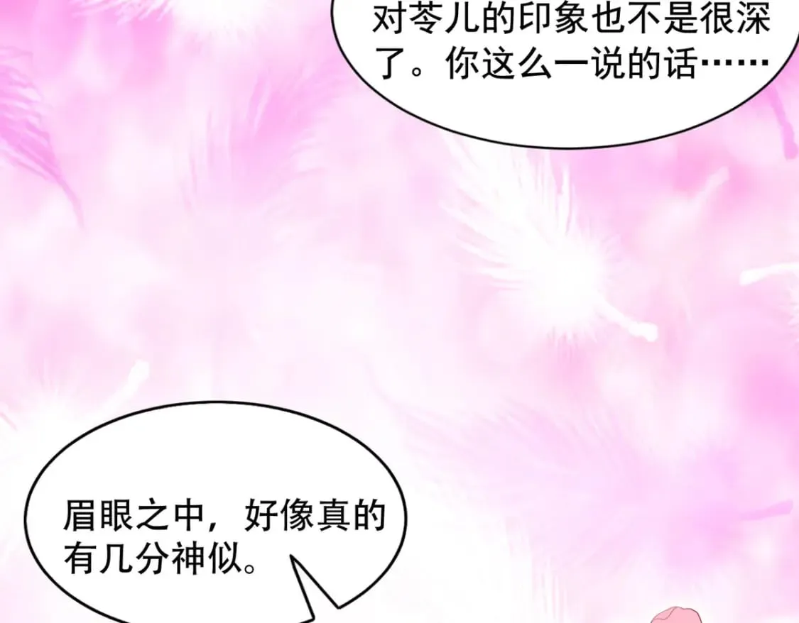 第129话 第16页