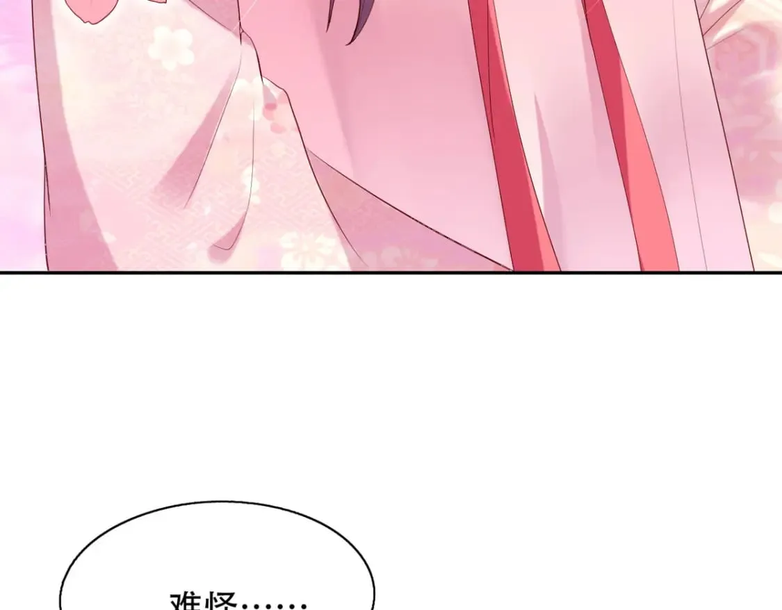 第129话 第19页