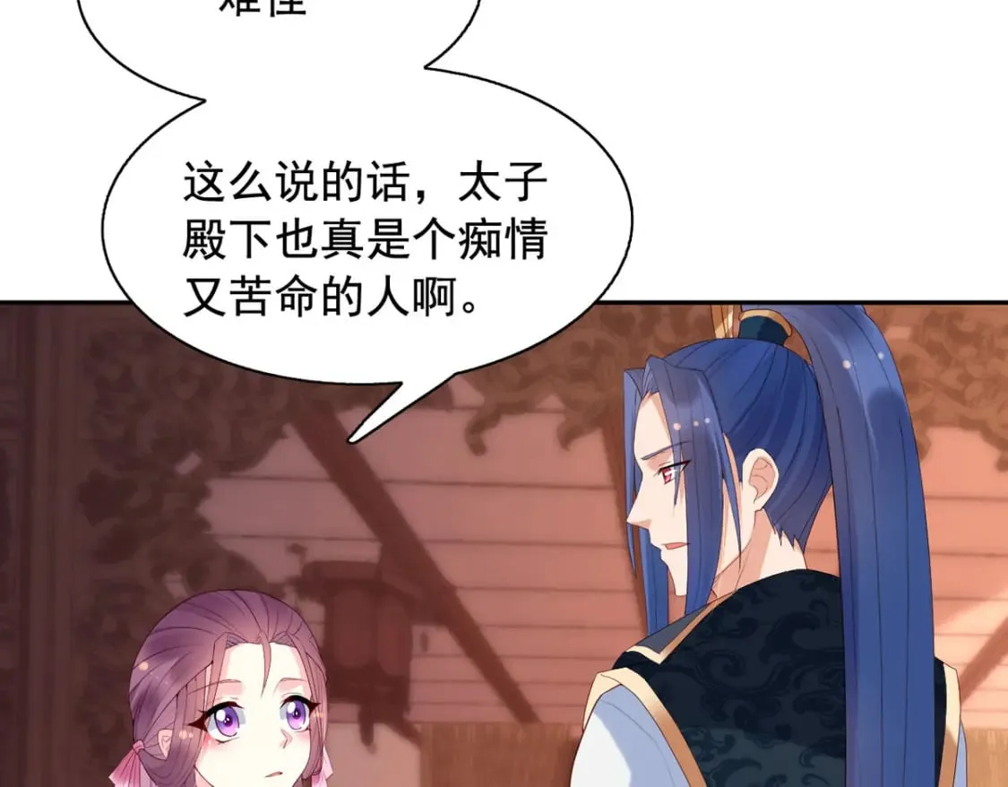 第129话 第20页