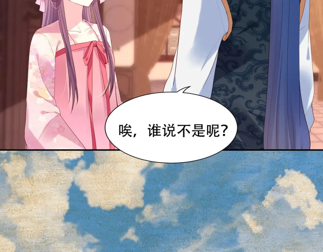 第129话 第21页
