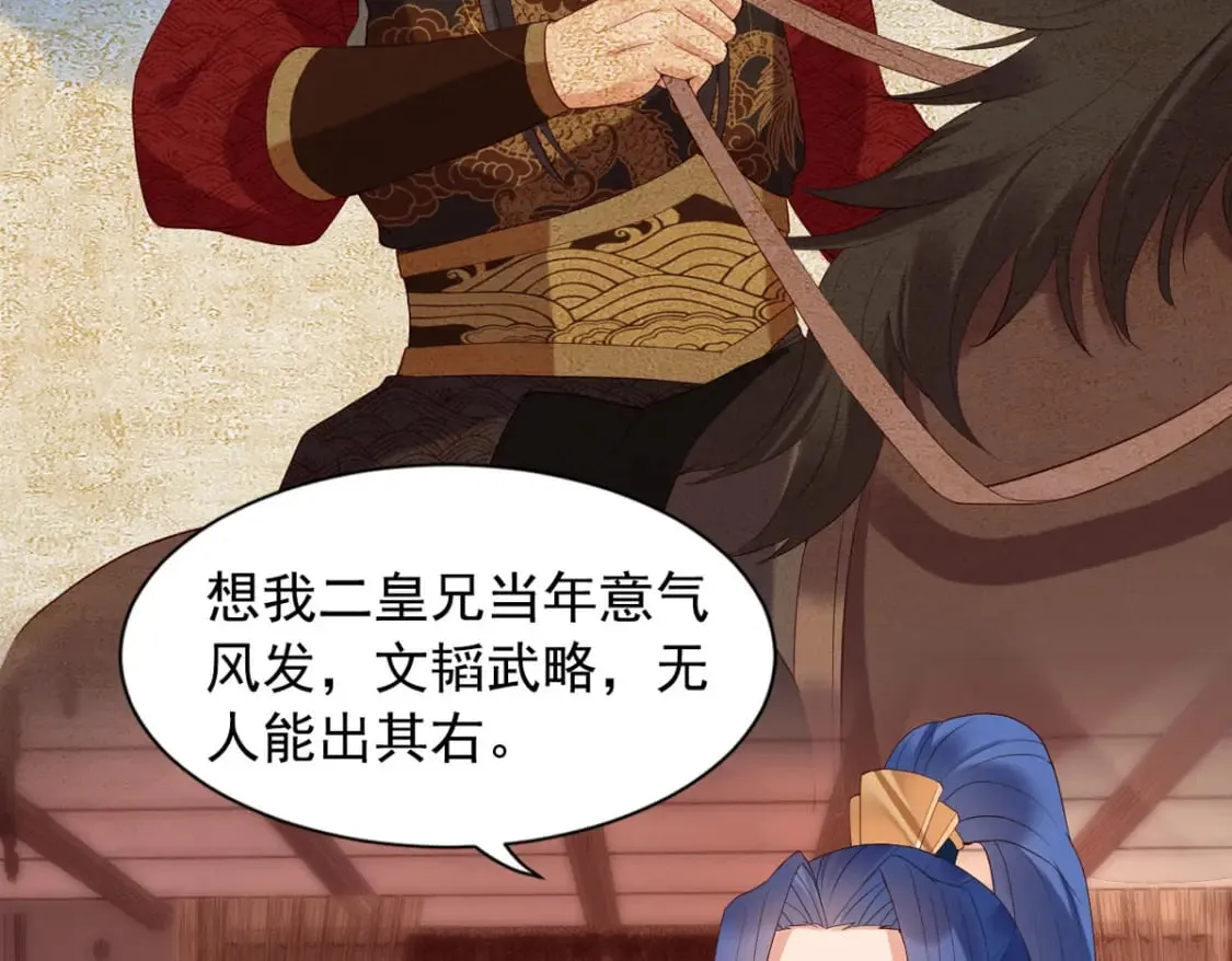 第129话 第23页