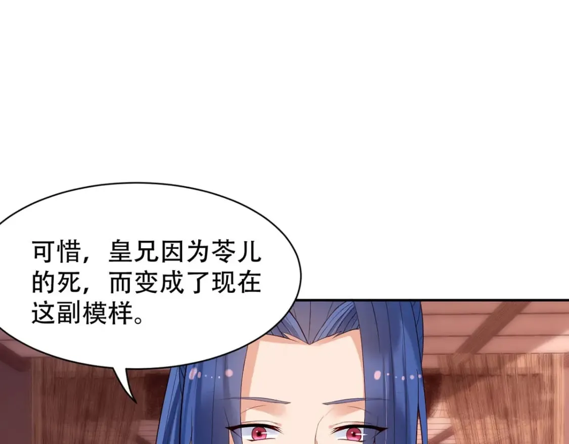 第129话 第28页