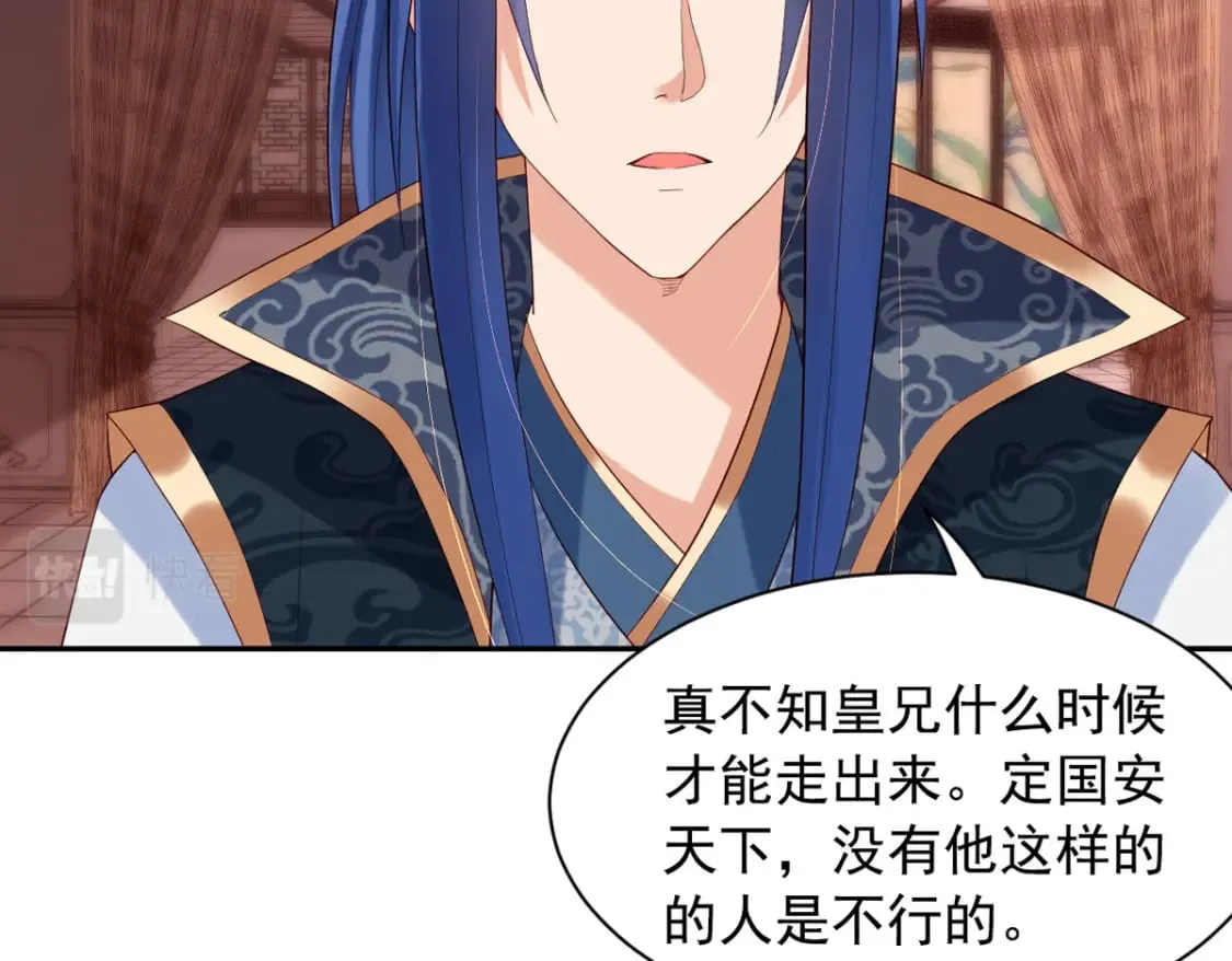 第129话 第29页