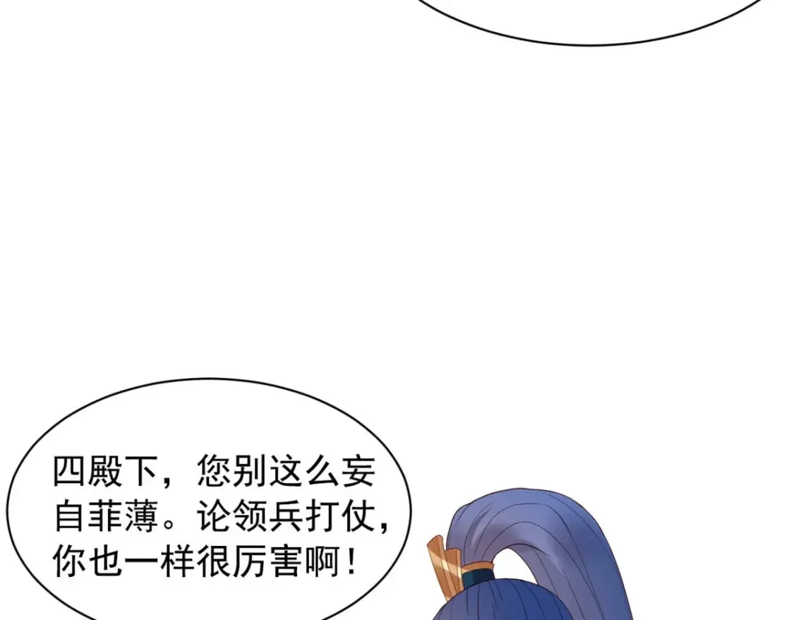 第129话 第30页