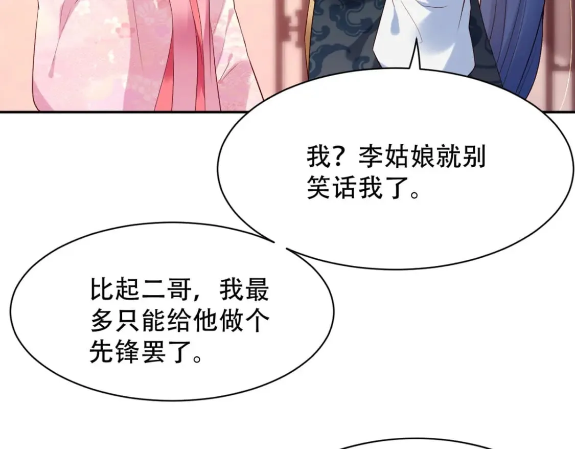 第129话 第32页