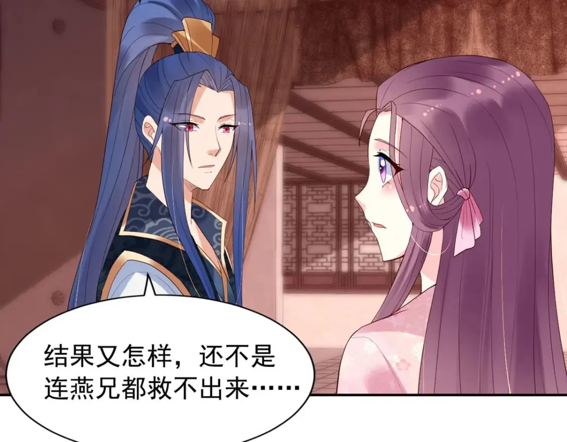 第129话 第34页