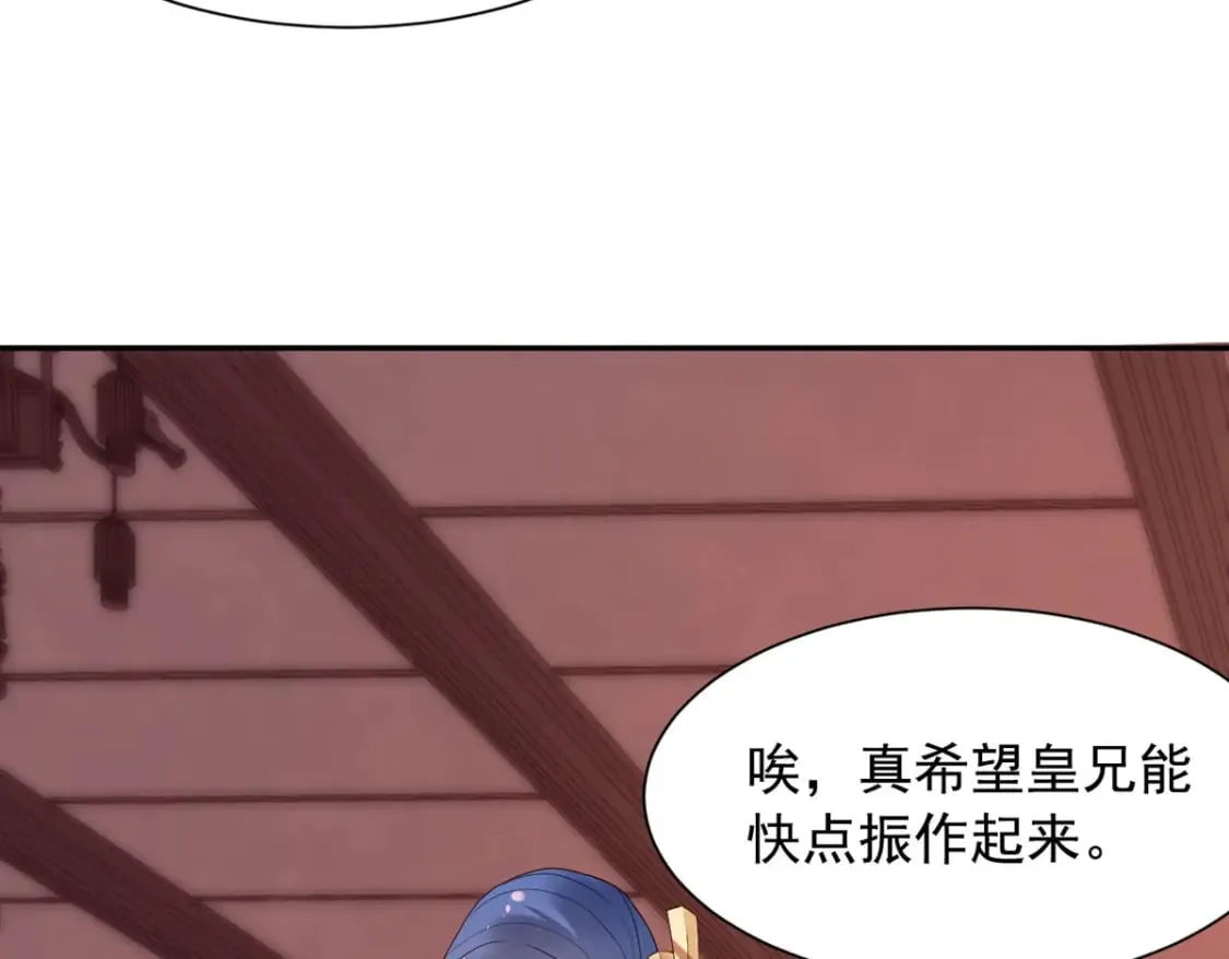 第129话 第35页
