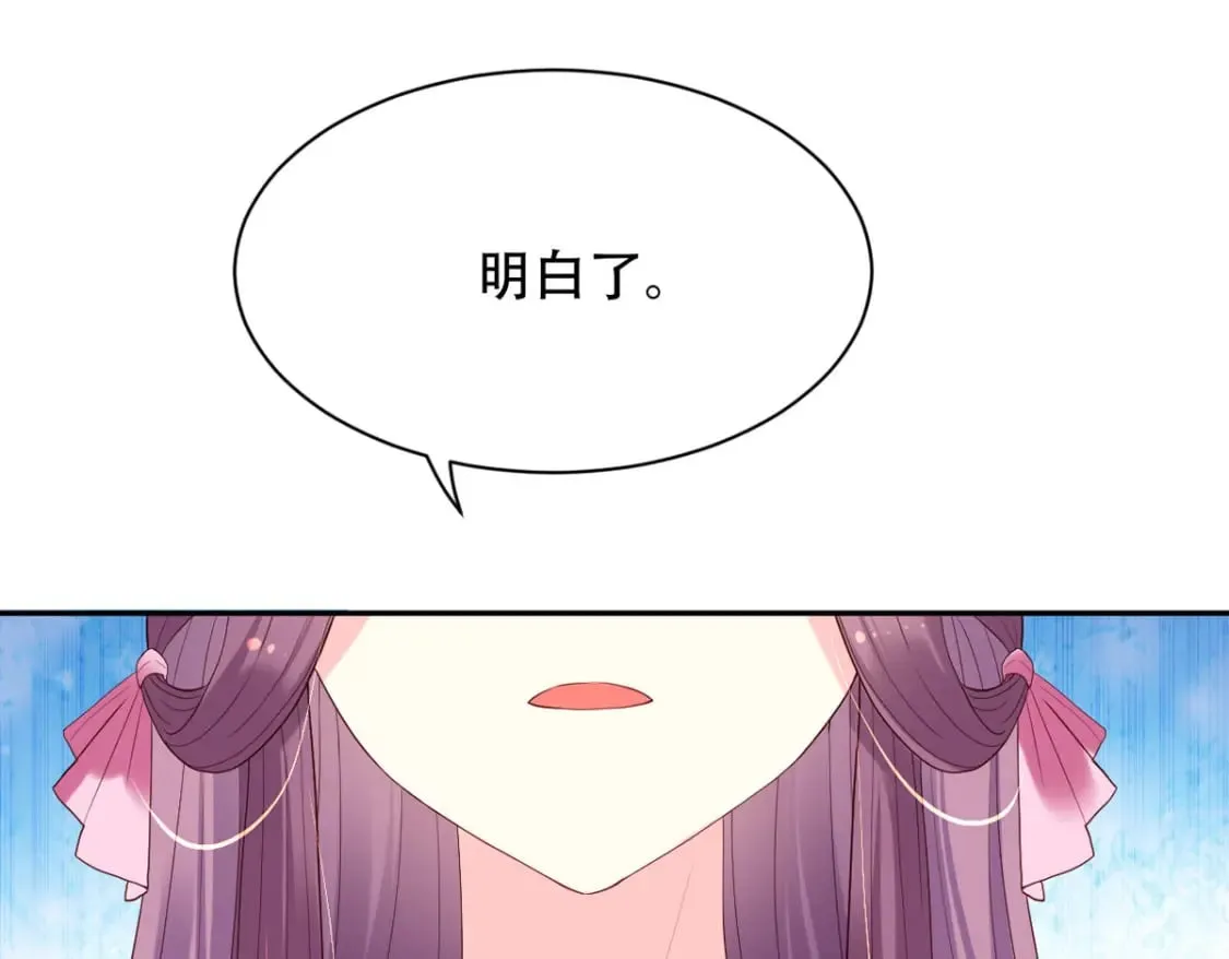 第129话 第38页