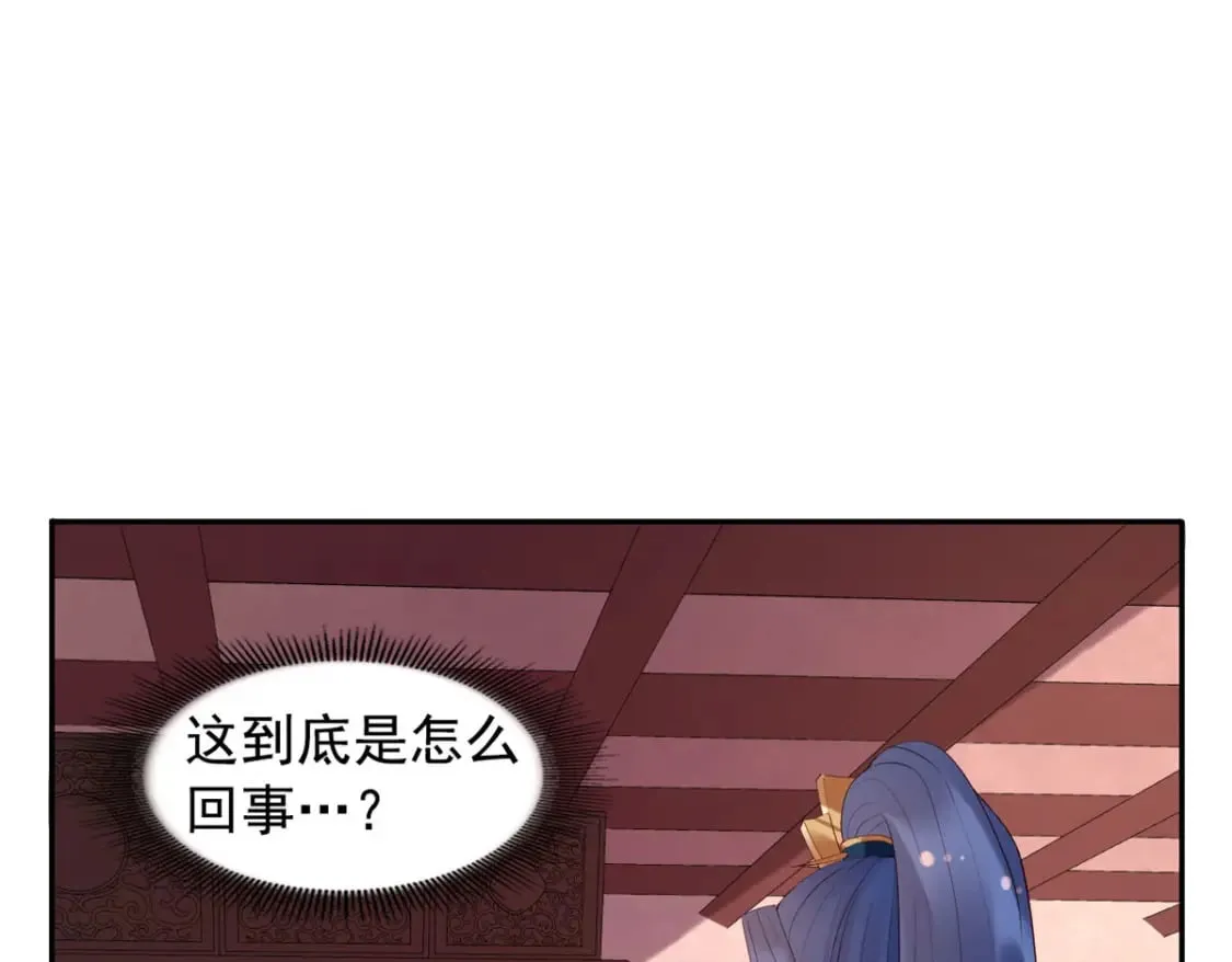 第128话 第1页
