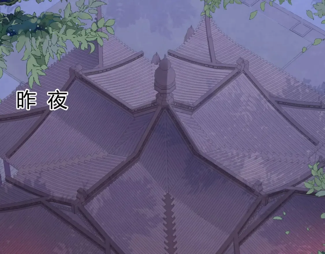 第128话 第5页
