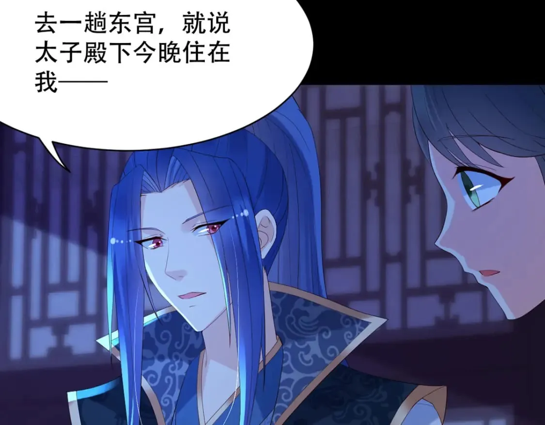 第128话 第20页