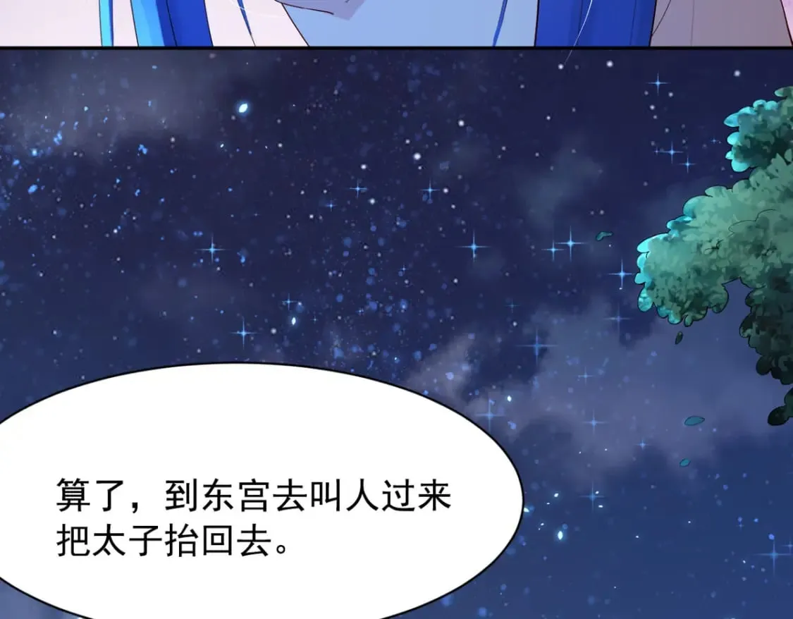 第128话 第22页